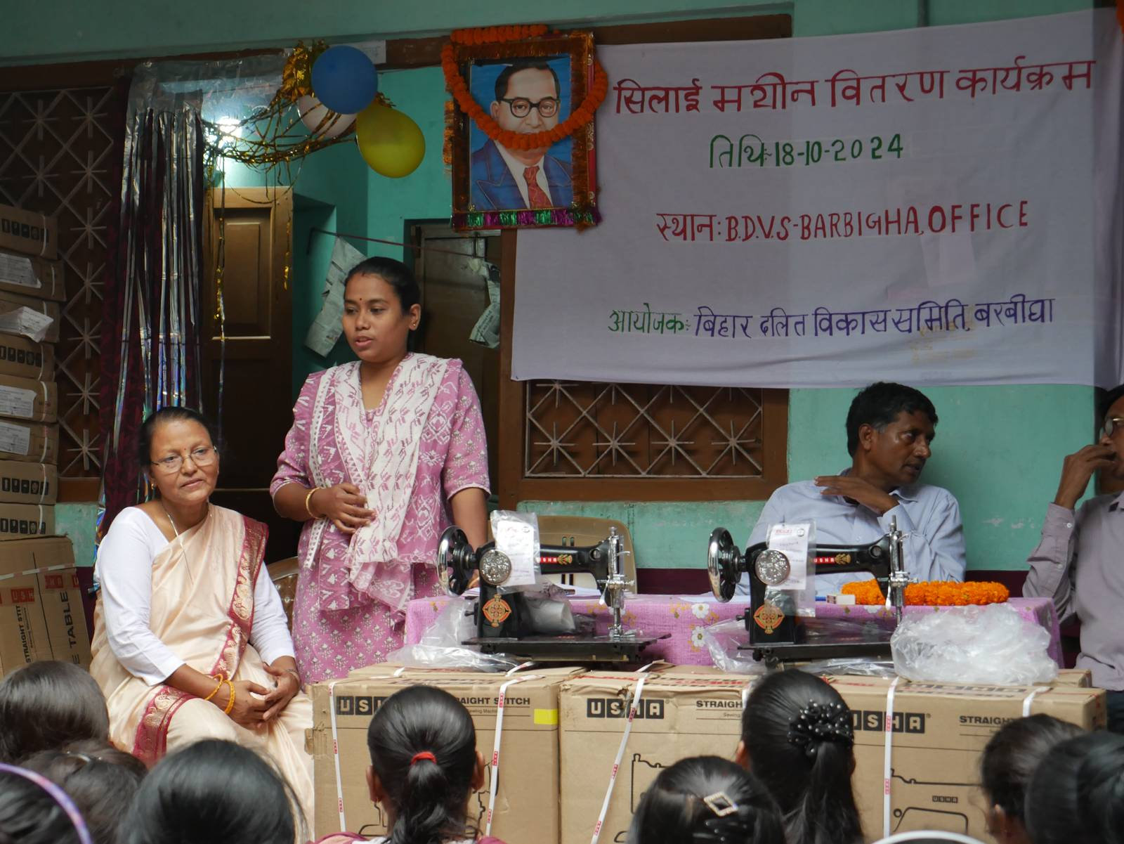 Stitching Machine 19